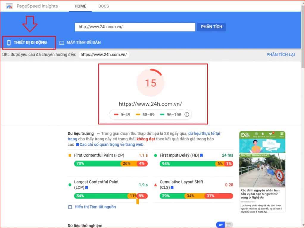 Google pagespeed insights mobile