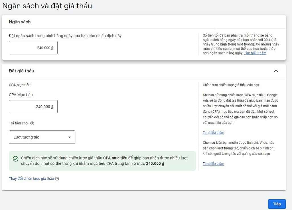 dynamic display ads 4